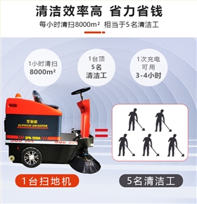 什么是小型工厂清扫车？有什么实际用途？