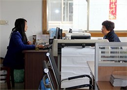 意昂4办公室