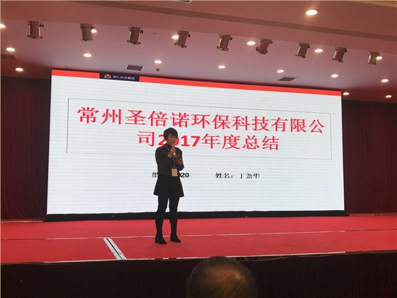 意昂4扫地车厂家在牛商网的演讲