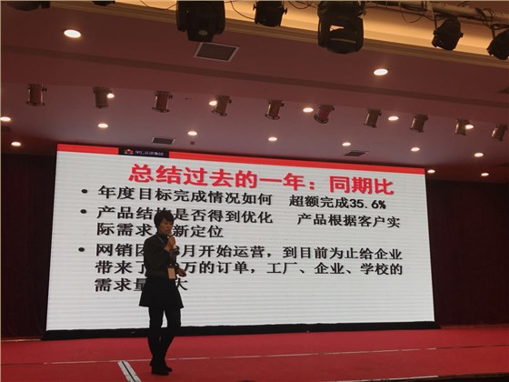 意昂4扫地车厂家在牛商网的演讲