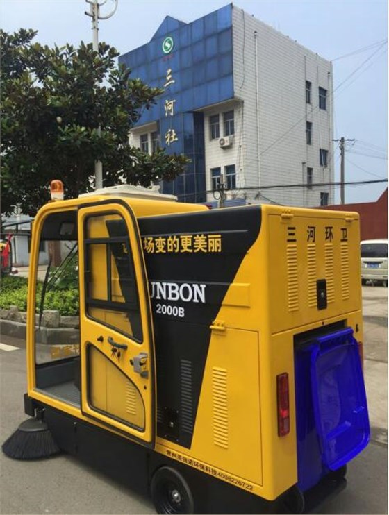 意昂4电动扫地车2000B