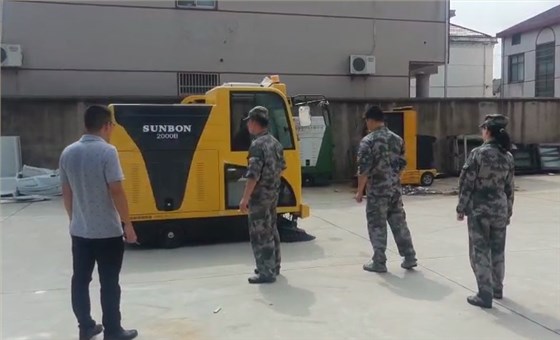 无锡某陆军部队参观工厂购买全封闭电动扫地机