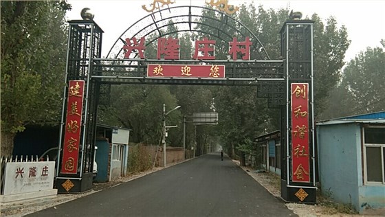 意昂4环卫扫地车走进新农村