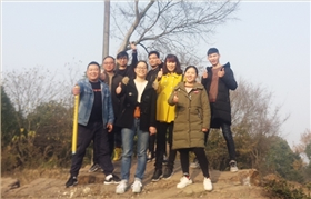 意昂4团建活动|登高爬山，健身养心