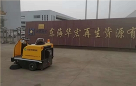 工厂扫地机1400A车间厂区皆可用