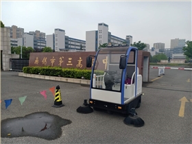 意昂4电动扫地车进驻无锡第三高级中学