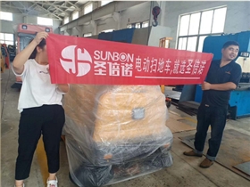 电动扫地车价格受什么因素决定