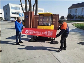 如何选购一款适合自己的电动扫地机 如何选购一款适合自己的电动扫地机