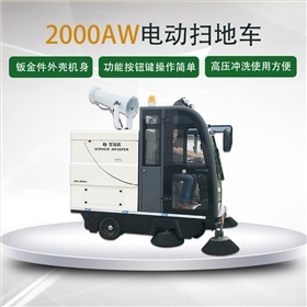 2000AW垃圾清扫车的独特之处 2000AW垃圾清扫车的独特之处