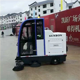 电动路面清扫车