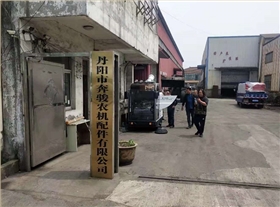 2000AW雾炮扫地车顺利交付镇江丹阳某农机厂