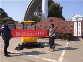 小型电动扫地机 小型电动扫地机