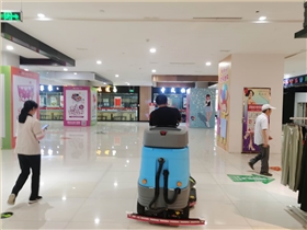 驾驶式电动洗地机是商场清洁的新宠儿! 驾驶式电动洗地机是商场清洁的新宠儿!