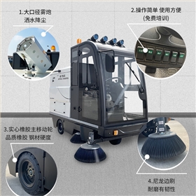 城市美容师：清扫车的前世今生