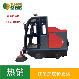 驾驶式扫地机