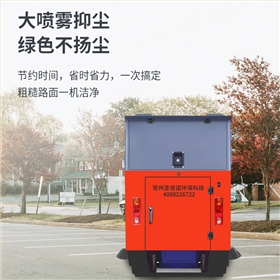 从扫帚到智能清扫车:一所学校的清洁革命 从扫帚到智能清扫车:一所学校的清洁革命