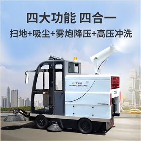 高效环保!电动清扫车成景区清洁“新宠” 高效环保!电动清扫车成景区清洁“新宠”