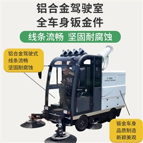 北京&mdash;&mdash;智慧清扫车让城市"席地可坐"