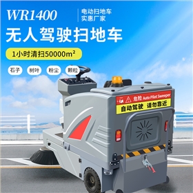 道路清扫车：现代城市的洁净守护者