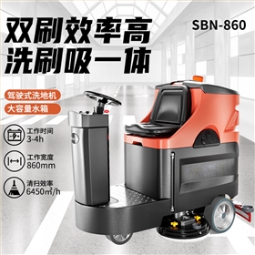电动洗地机：从工具到&ldquo;智能伙伴&rdquo;