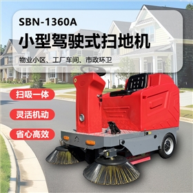 车间保洁&mdash;&mdash;清扫机是否必要
