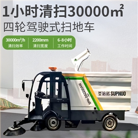 告别&ldquo;一把扫帚扫到底&rdquo;，驾驶式扫地车开启智慧环卫新时代