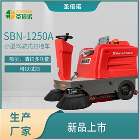 扫地车：穿街走巷，破解&ldquo;最后一百米&rdquo;难题