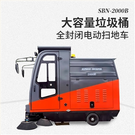 园区保洁提质增效，园区扫地车成标配