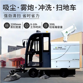全场景适配，驾驶式扫地车成工商业清洁刚需