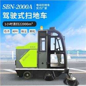 驾驶式扫地车：破解工业厂区清洁&ldquo;顽疾&rdquo;，降本增效双突破