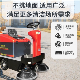 物业保洁降本增效，离不开电动扫地车