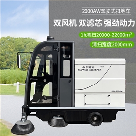 物流堆场粉尘治理，电动扫地车是绝佳帮手