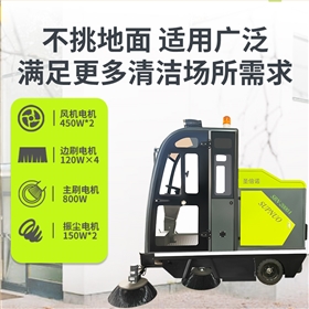 电动扫地车重塑商业环境，提升消费者体验感