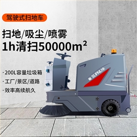 从人工保洁到智能清扫，电动扫地车引领行业变革
