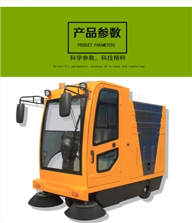 广州某物业客户采购意昂4驾驶式电动扫地车