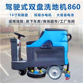 驾驶式电动清扫车功能及工作效率 驾驶式电动清扫车功能及工作效率