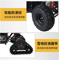 SBN-A1000小公牛驾驶清雪车