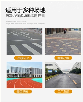 SBN-A1000小公牛驾驶清雪车适用场所