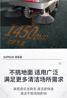 意昂41400小型驾驶式电动扫地车详情_05