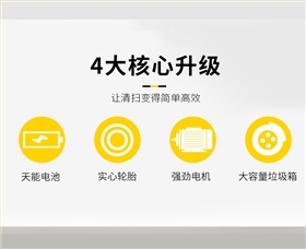 意昂41400带棚小型驾驶式电动扫地车详情-改_04