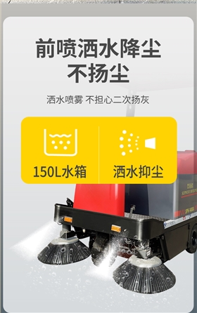 意昂41400带棚小型驾驶式电动扫地车详情-改_10