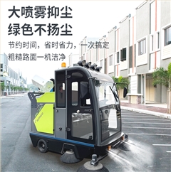 意昂42000AC全封闭雾炮高压冲洗驾驶式电动扫地车