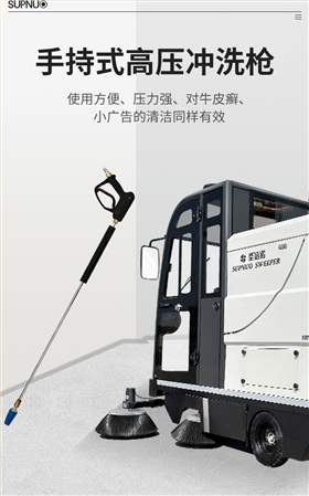 意昂42000AC全封闭雾炮高压冲洗驾驶式电动扫地车详情_09