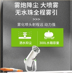 意昂4DS2200AW全封闭1吨自卸式垃圾箱驾驶式雾炮高压冲洗电动扫地车