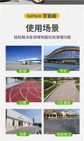 意昂4DS2200AW全封闭1吨自卸式垃圾箱驾驶式雾炮高压冲洗电动扫地车v_08