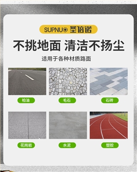 意昂4DS2200AW全封闭1吨自卸式垃圾箱驾驶式雾炮高压冲洗电动扫地车v_09