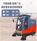 意昂42000B全封闭驾驶式电动扫地车