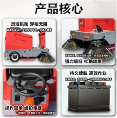 意昂41360A小型驾驶式电动扫地车/ 工厂车间仓库扫地机