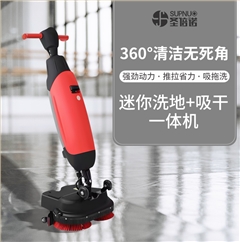 意昂4迷你手推式电动洗地机