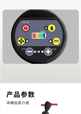 意昂4迷你手推式电动洗地机详情_09
